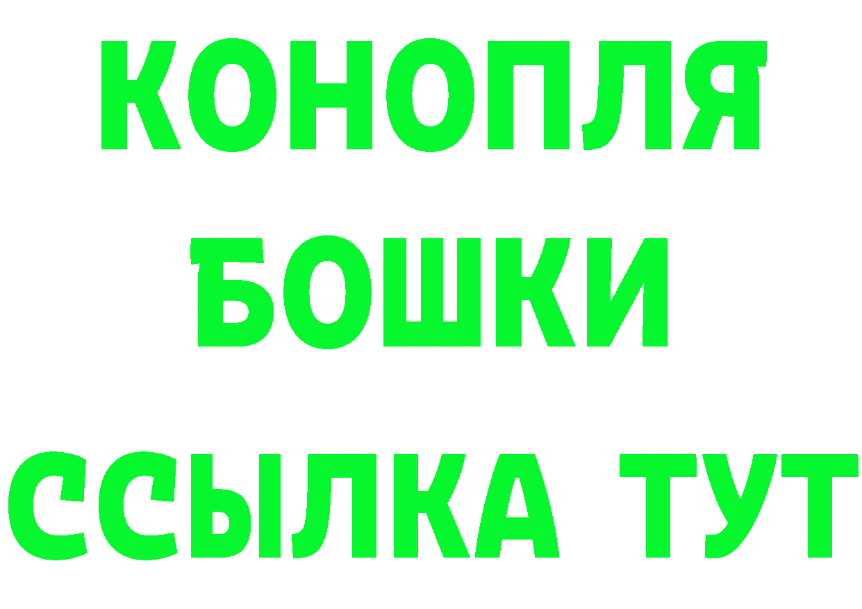 Дистиллят ТГК концентрат ТОР маркетплейс OMG Владимир