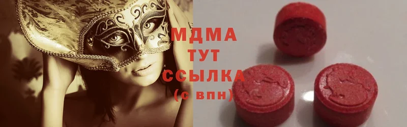 MDMA молли  Владимир 